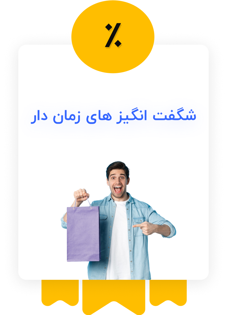 jamebazaar